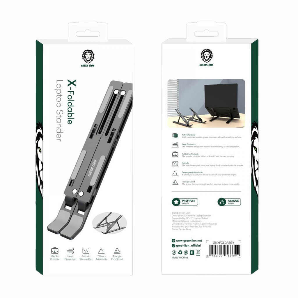 Green Lion X-Foldable Laptop Stander