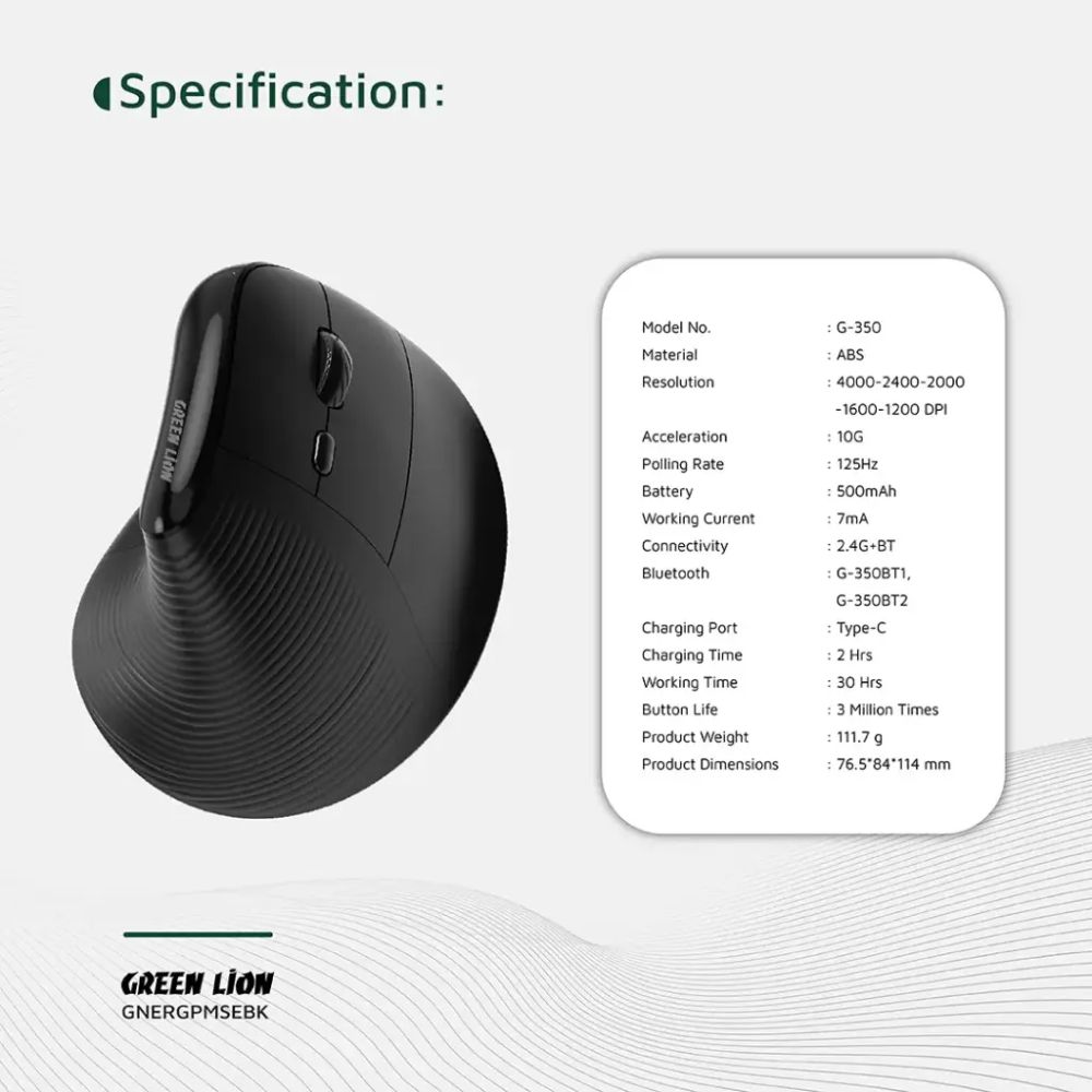Green Lion Ergo Grip Vertical Mouse