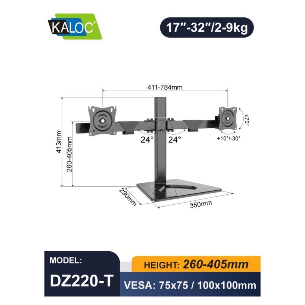 KALOC DZ220T Adjustable Horizontal Dual Monitor Arm