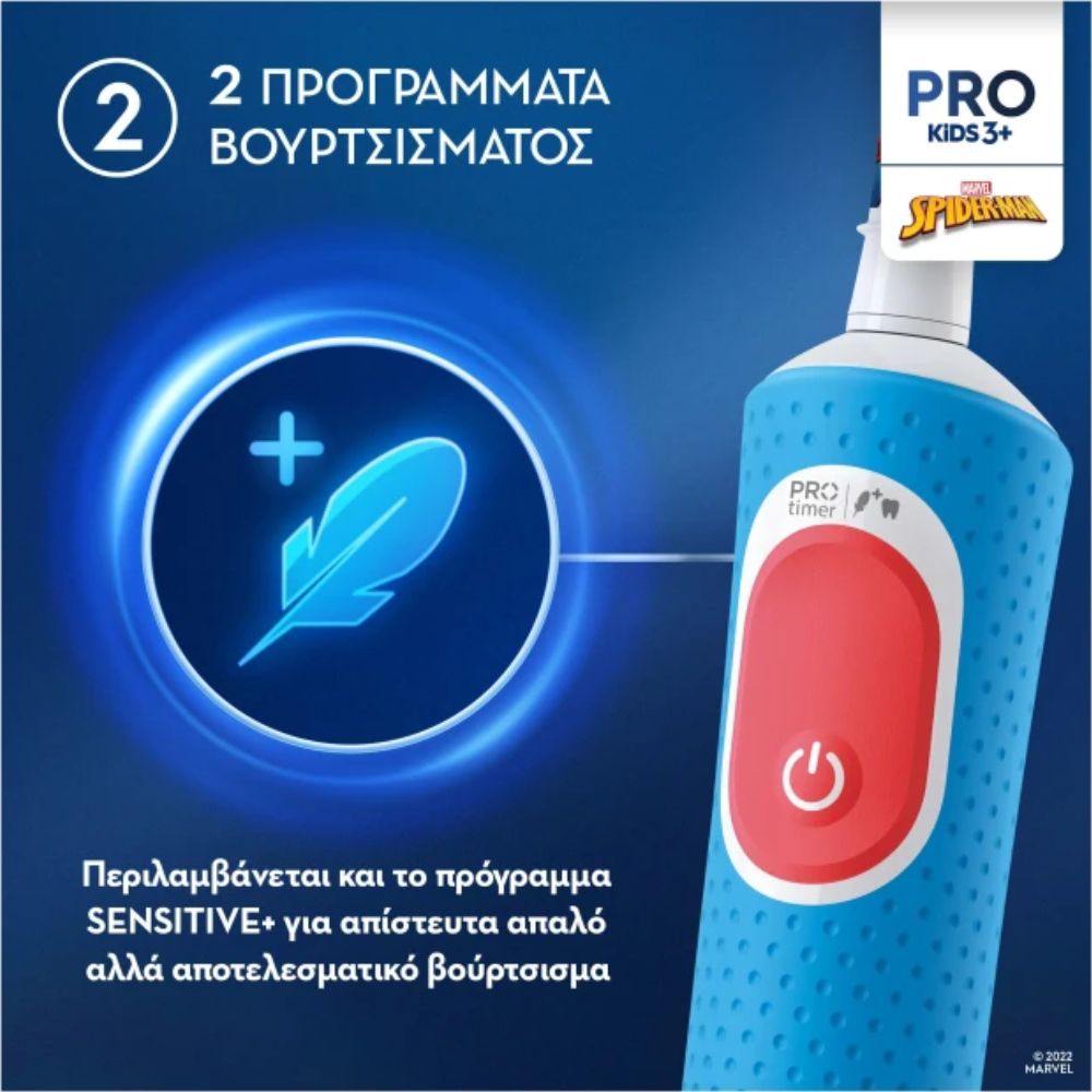 Oral-B Vitality Pro Kids Electric Toothbrush Spiderman