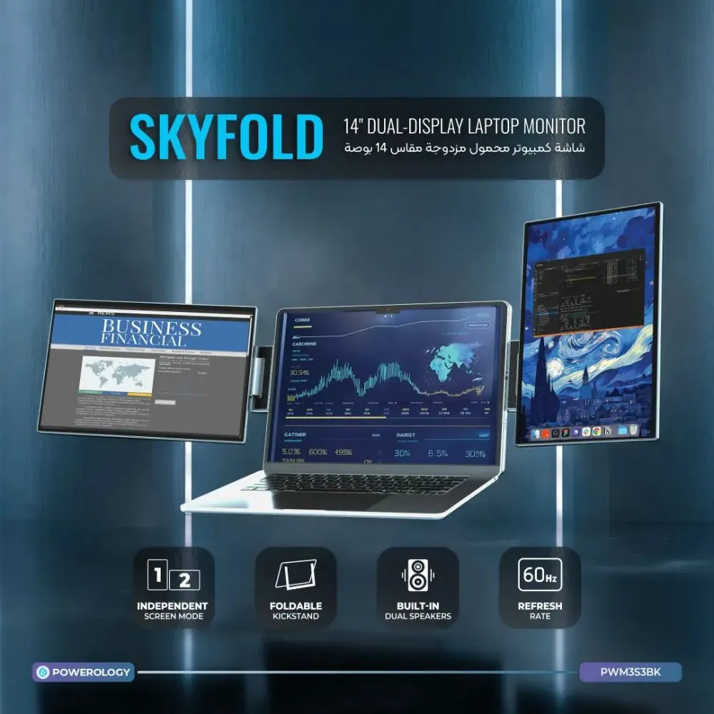 Powerology SkyFold 14″ Dual Display Laptop Monitor – Black