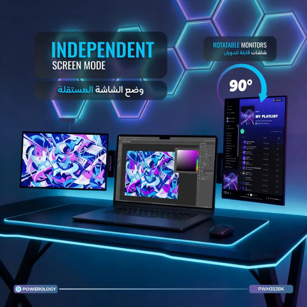 Powerology SkyFold 14″ Dual Display Laptop Monitor – Black