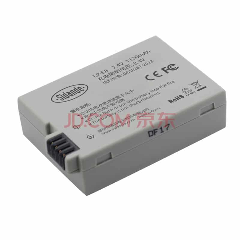 Sidande LP-E8 Camera Battery LPE8 Canon